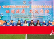 亿万28:足球培训学校校园杯赛精彩收官