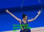 亿万28:体操选手高难动作惊艳，新秀崭露头角