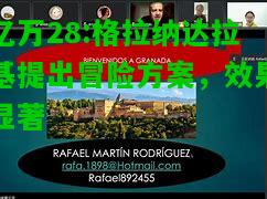 亿万28:格拉纳达拉基提出冒险方案，效果显著