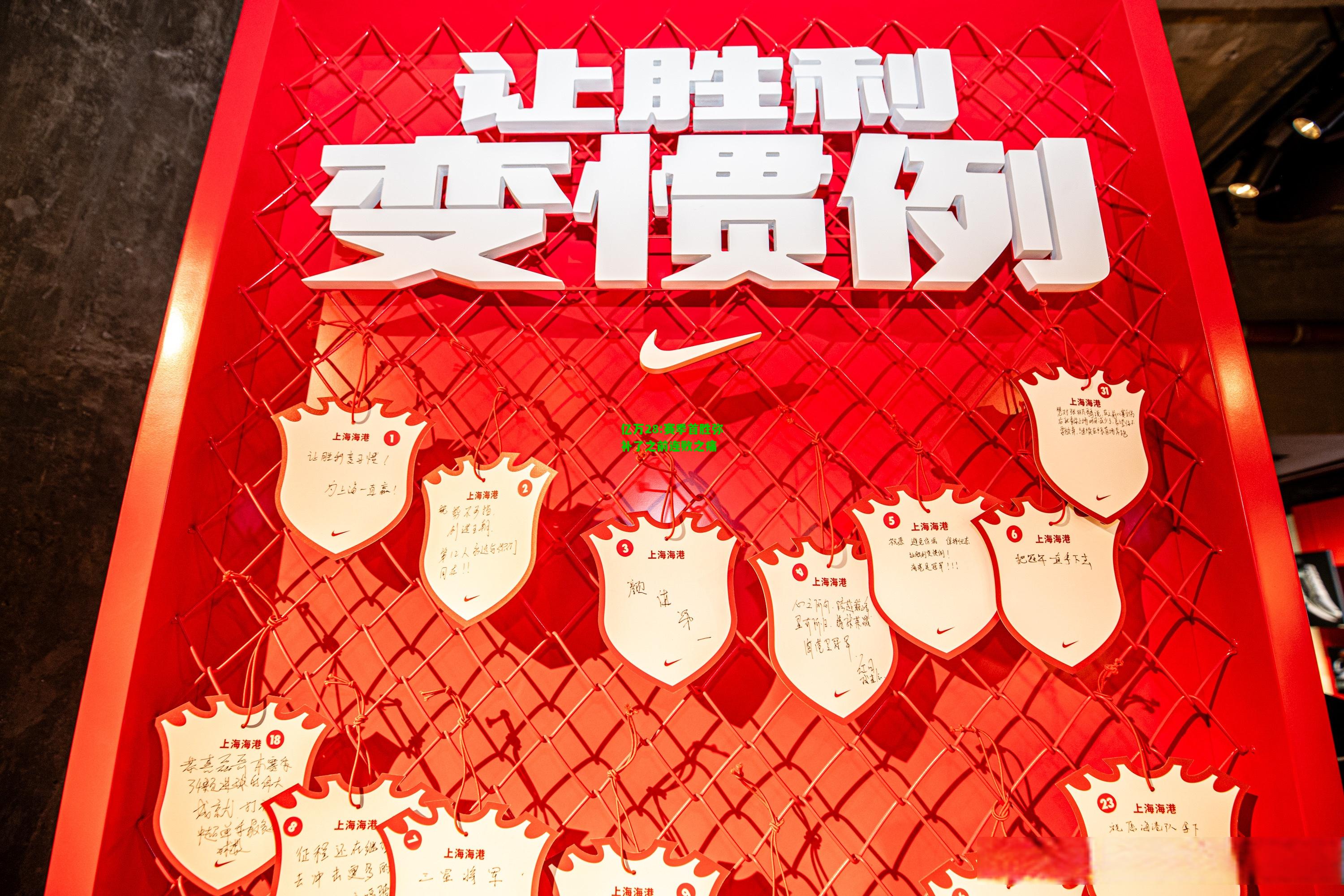 亿万28:赛季首胜弥补了之前连败之痛
